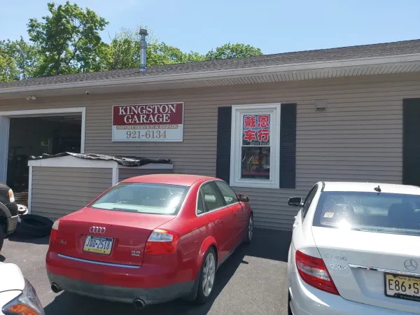 Kingston Garage - photo 4
