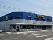 NAPA Auto Parts - Wilson's Auto Parts