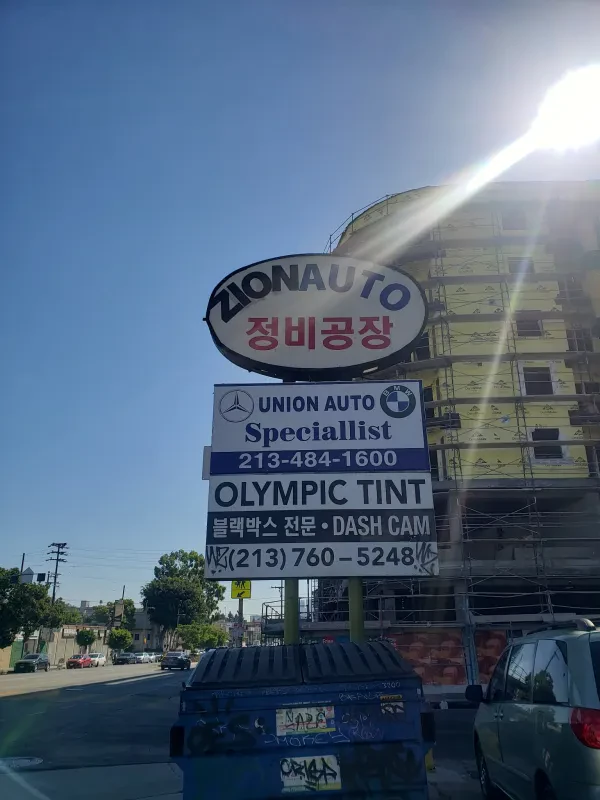 Union Auto Repair - photo 3