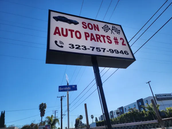 Son Auto Parts #2 - photo 4
