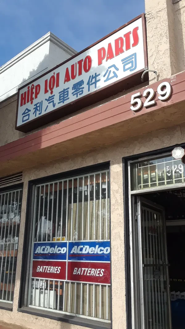 Hiep Loi Auto Parts - photo 4
