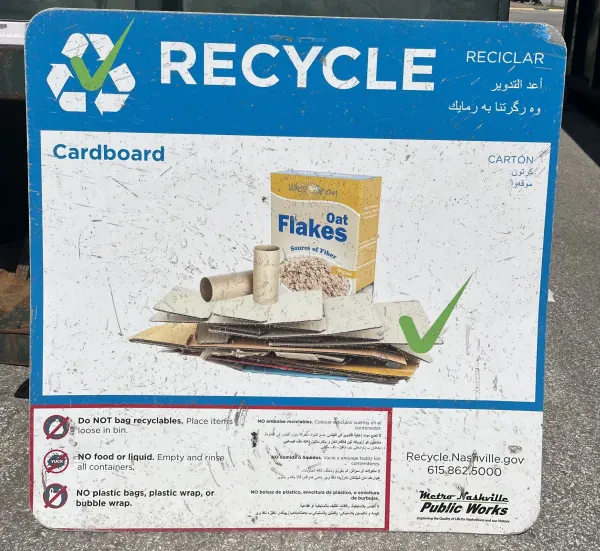 Recycling Center - photo 2
