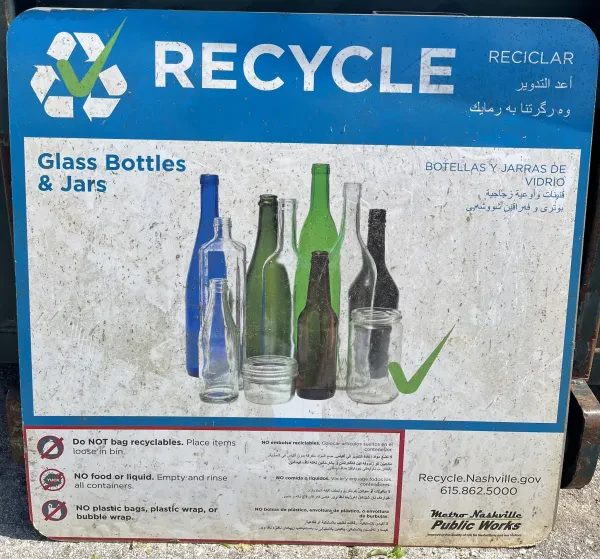 Recycling Center - photo 3