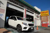 Speed Lube