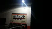 Eashs Towing and Salvage