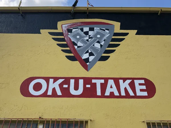 Ok U-Take Auto Parts - photo 3