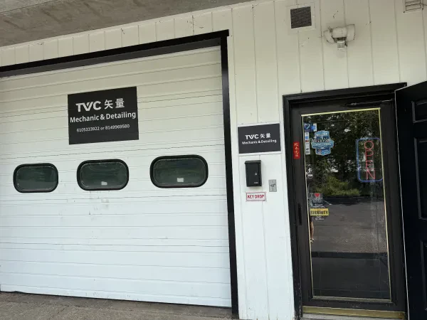 TVC Auto Mechanic & Body 矢量汽修 - photo 4