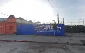 Michoacan Auto Dismantling